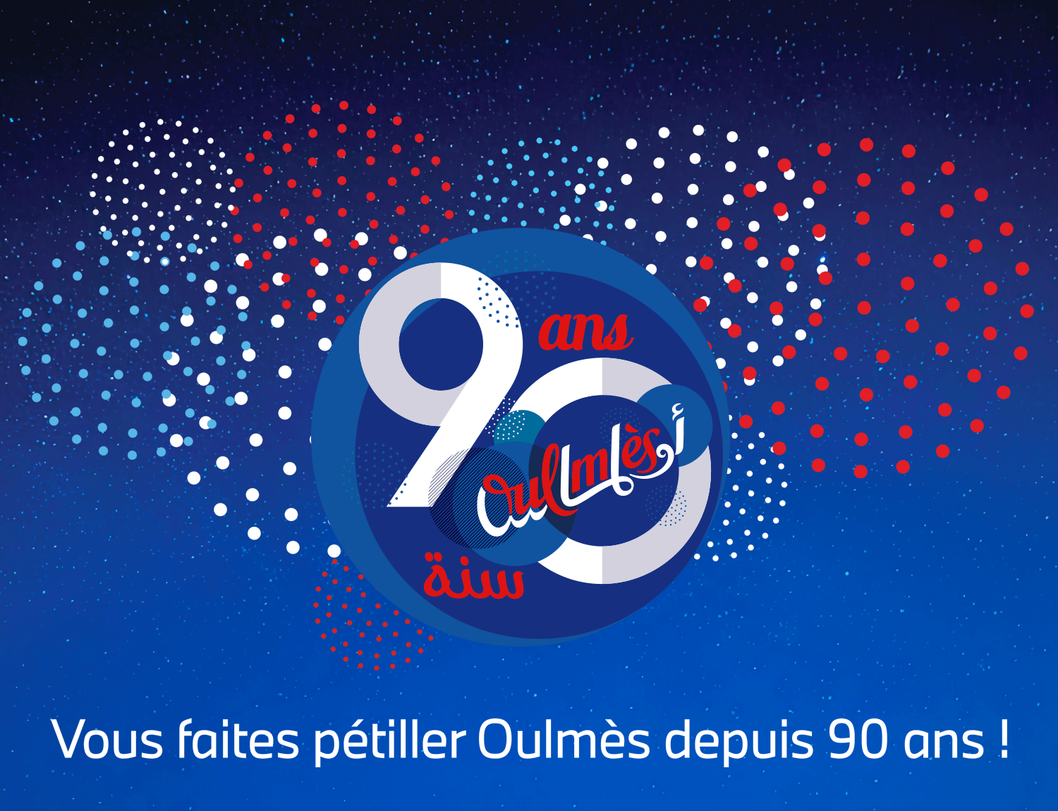 OULMÈS LANCE LA CAMPAGNE #TIMELESS_OULMÈS À L’OCCASION DE SON 90ÈME ANNIVERSAIRE
