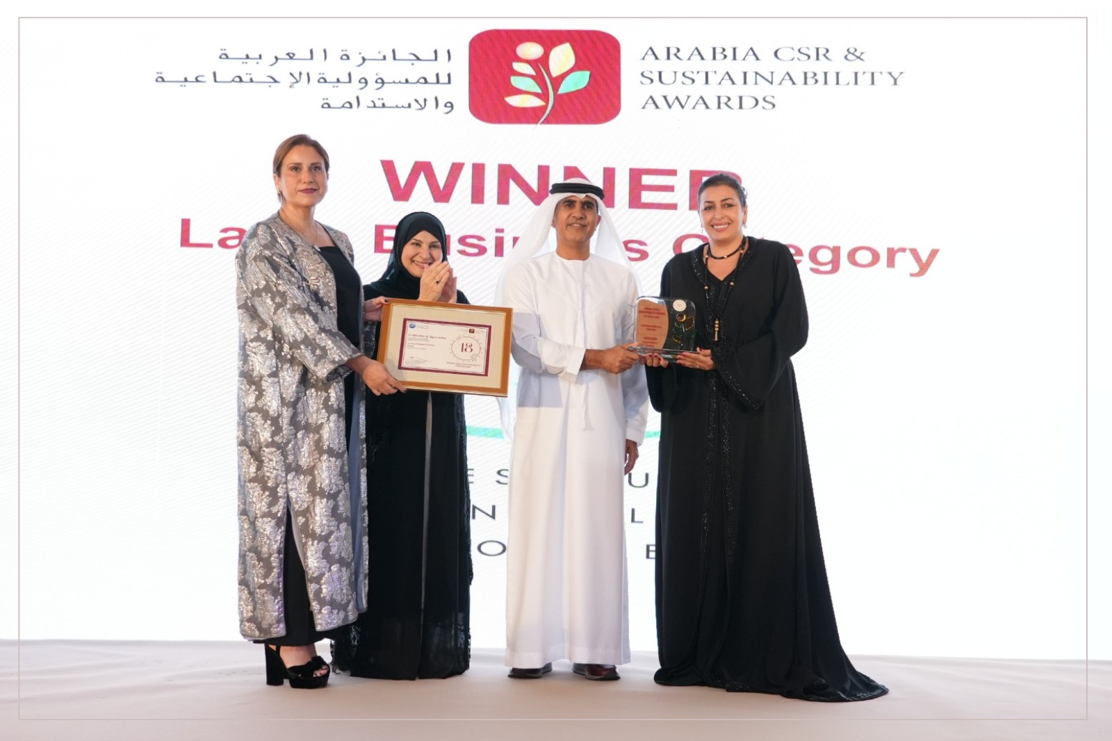 Les Eaux Minérales d’Oulmès remporte, pour la deuxième année consécutive, le 1ᵉʳ prix Arabia CSR Awards 2025 dans la catégorie “Large-Sized Enterprises”