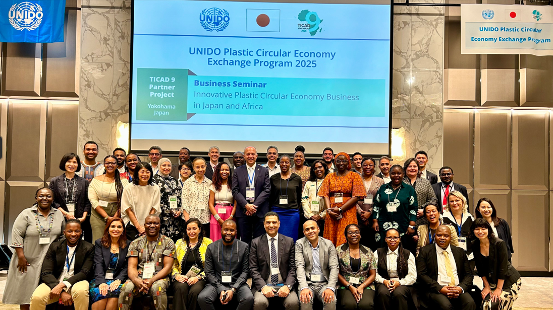 UNIDO sélectionne Les Eaux Minérales d’Oulmès dans le cadre du Plastic Circular Economy Learning and Exchange Program (TICAD9), soutenu par le Gouvernement du Japon.